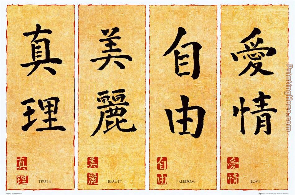 chinese writing art